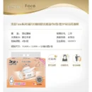 Jie Rou C&S 3-Ply Premium Soft Facial Tissues 洁柔三层软抽纸巾 6包