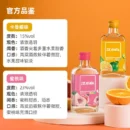 Jiang Xiao Bai Guo Li Fang Bai Jiu 江小白 果立方白酒 168ml