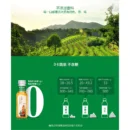 Nongfu Spring Oriental Leaf Tea (CTN) 东方树叶茶 农夫山泉(箱)500mlx15