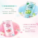 RIO Light Cocktail Series 锐澳微醺鸡尾酒系列 330ml