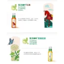 Nongfu Spring Oriental Leaf Tea (CTN) 东方树叶茶 农夫山泉(箱)500mlx15