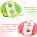 RIO Light Cocktail Series 锐澳微醺鸡尾酒系列 330ml