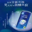 RIO Light Cocktail Series 锐澳微醺鸡尾酒系列 330ml