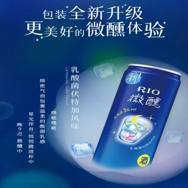RIO Light Cocktail Series 锐澳微醺鸡尾酒系列 330ml - Image 8