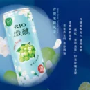 RIO Light Cocktail Series 锐澳微醺鸡尾酒系列 330ml