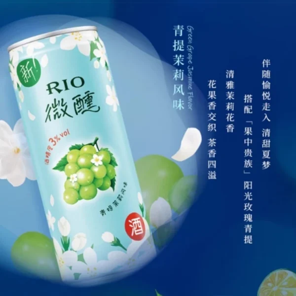 RIO Light Cocktail Series 锐澳微醺鸡尾酒系列 330ml - Image 9