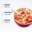 Da Li Yuan Porridge 达利园八宝粥 360g