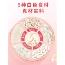 Quaker Multi Grain Oatmeal Series 桂格混合即食麦片系列