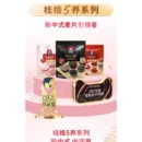 Quaker Multi Grain Oatmeal Series 桂格混合即食麦片系列