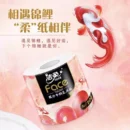 Jie Rou C&S Oil Painting Series4-ply Toilet Rolls 洁柔油画系列4层有芯卷纸 200g*10