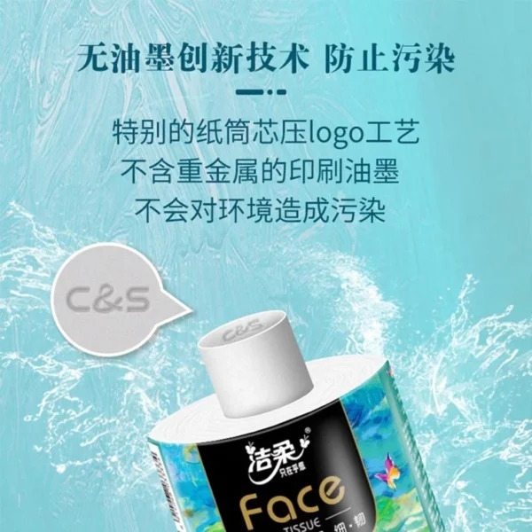 Jie Rou C&S Oil Painting Series4-ply Toilet Rolls 洁柔油画系列4层有芯卷纸 200g*10 - Image 4