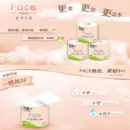 Jie Rou C&S 4-ply Toilet Rolls 洁柔4层无香有芯卷纸 135g*12