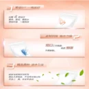 Jie Rou C&S 4-ply Toilet Rolls 洁柔4层无香有芯卷纸 135g*12